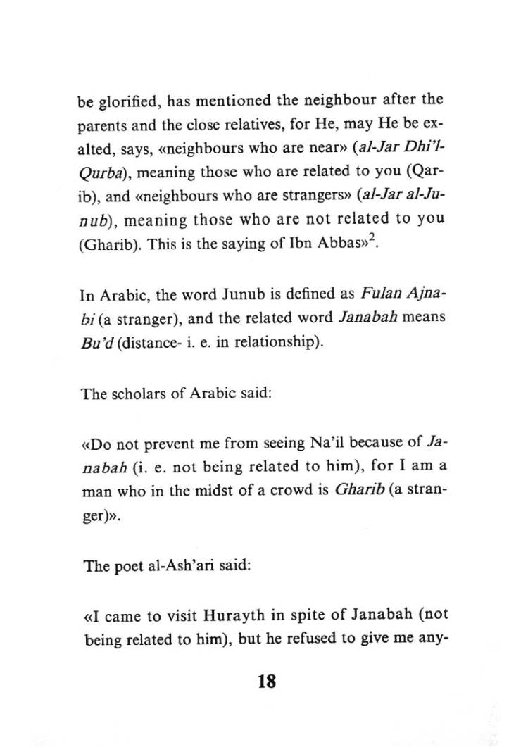 Neighbours Rights_Page_20