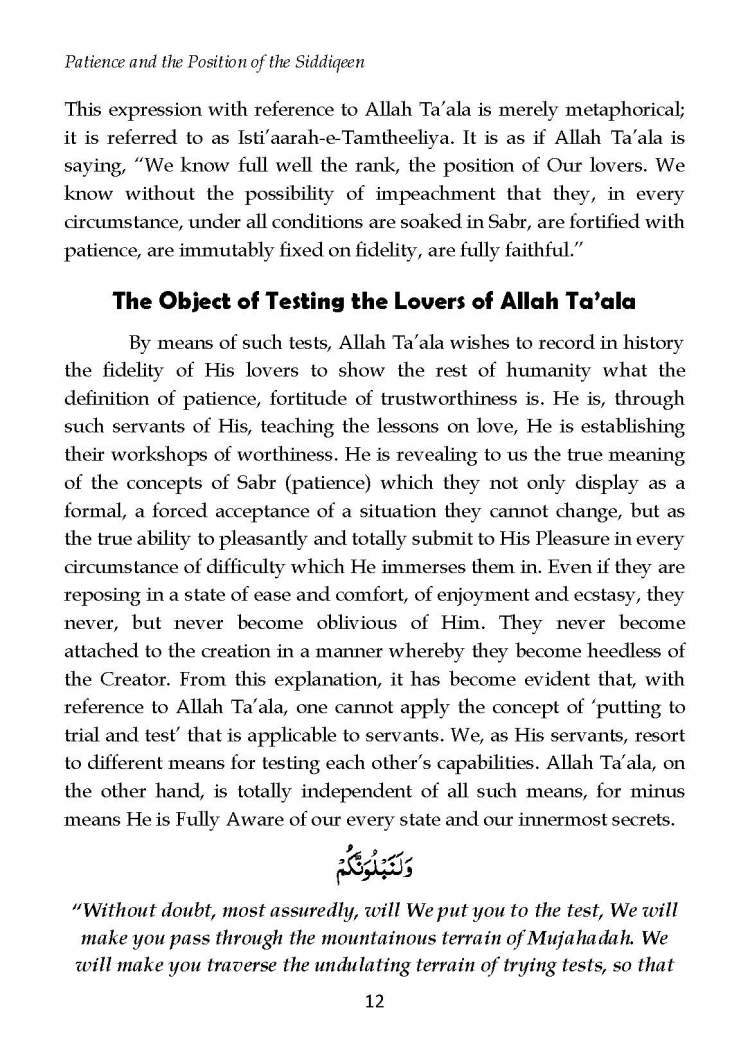 Patience_and_the_position_of_Siddiqeen_Page_13