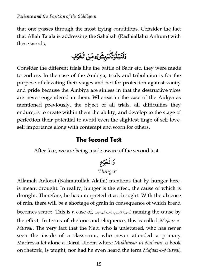 Patience_and_the_position_of_Siddiqeen_Page_20