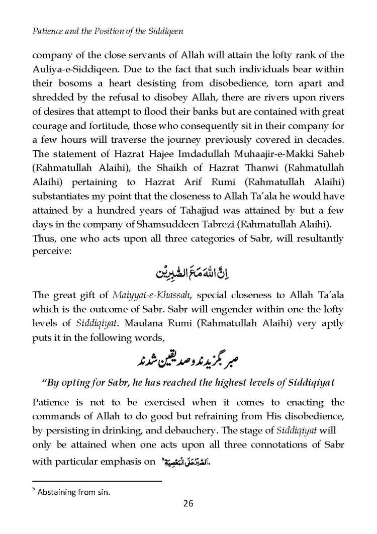 Patience_and_the_position_of_Siddiqeen_Page_27