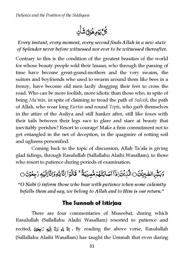 Patience_and_the_position_of_Siddiqeen_Page_32