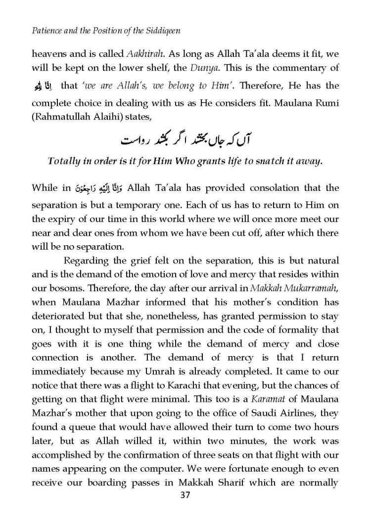 Patience_and_the_position_of_Siddiqeen_Page_38