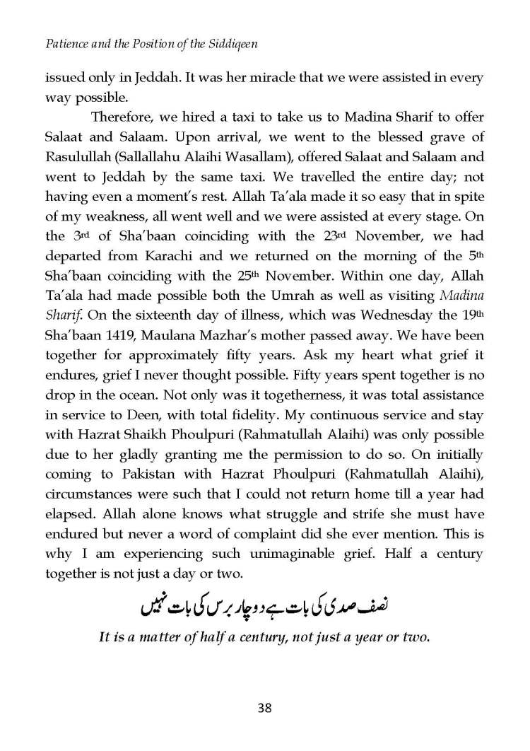 Patience_and_the_position_of_Siddiqeen_Page_39