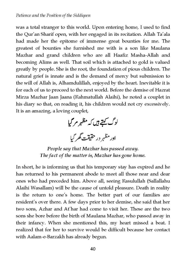 Patience_and_the_position_of_Siddiqeen_Page_41