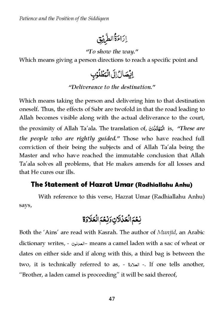 Patience_and_the_position_of_Siddiqeen_Page_48