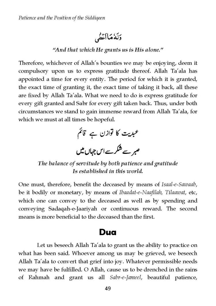 Patience_and_the_position_of_Siddiqeen_Page_50