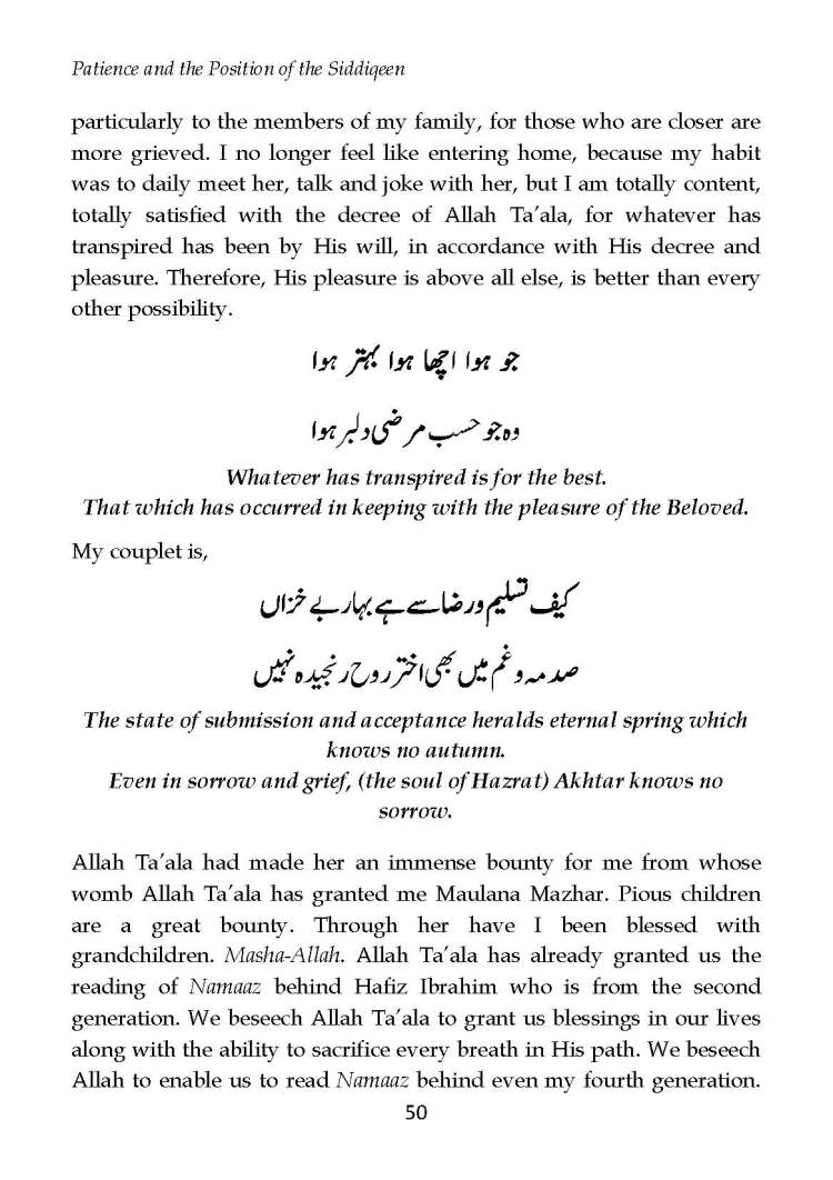 Patience_and_the_position_of_Siddiqeen_Page_51