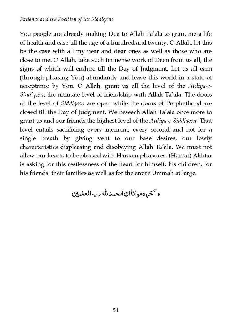 Patience_and_the_position_of_Siddiqeen_Page_52