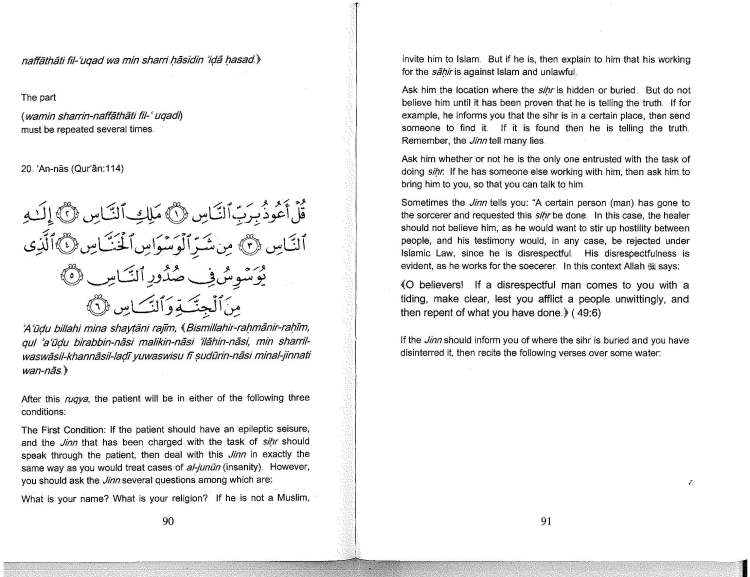 Sword Against Black Magic And Evil Magicians_Page_47