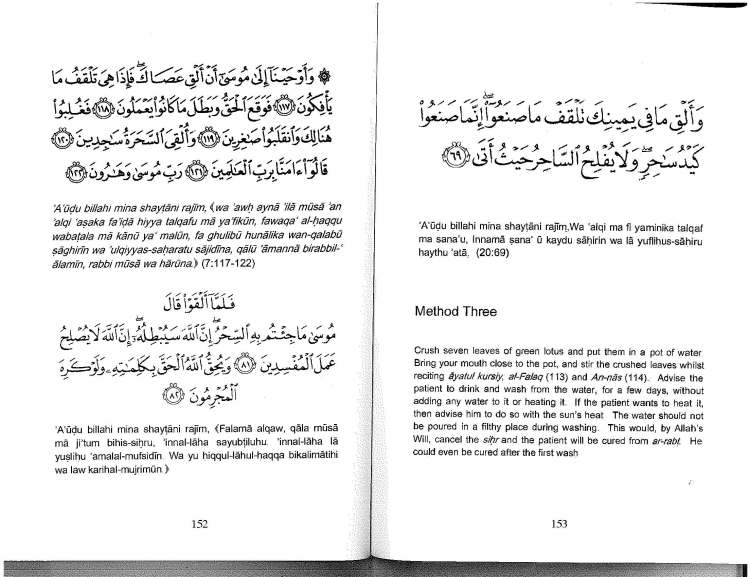 Sword Against Black Magic And Evil Magicians_Page_78