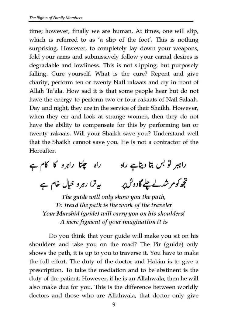 The_Rights_of_Family_Members_Page_10