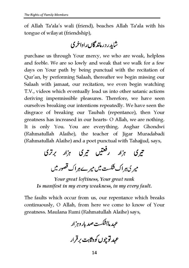 The_Rights_of_Family_Members_Page_15