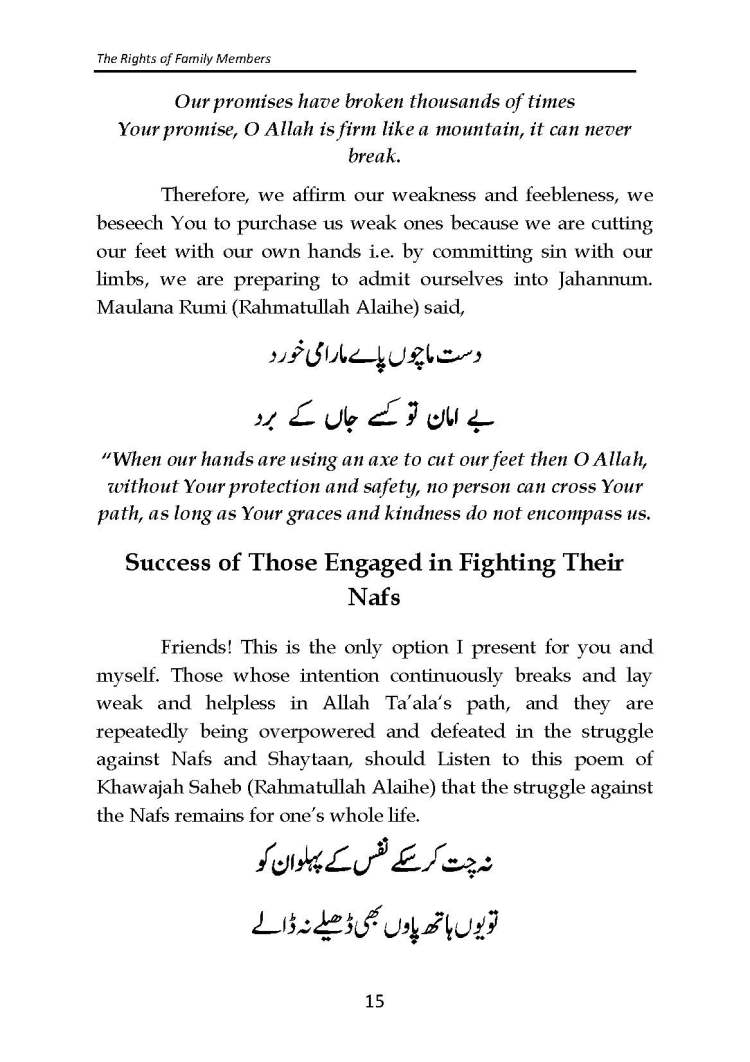 The_Rights_of_Family_Members_Page_16