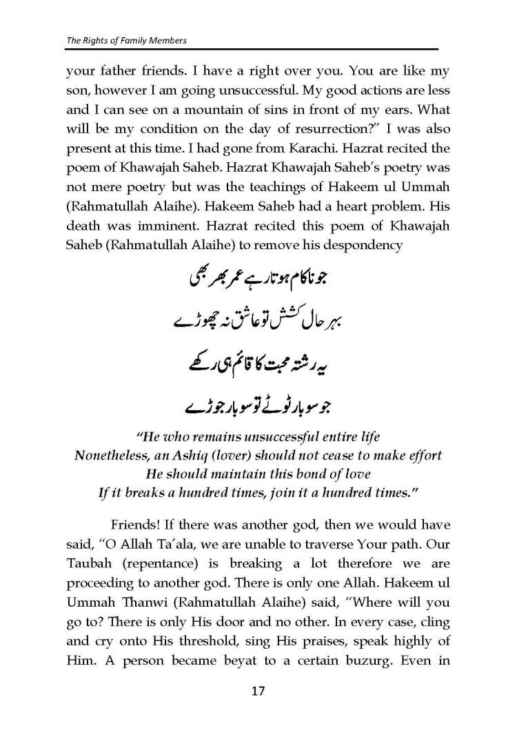 The_Rights_of_Family_Members_Page_18