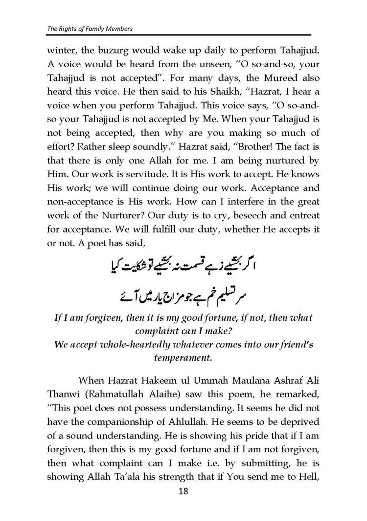 The_Rights_of_Family_Members_Page_19