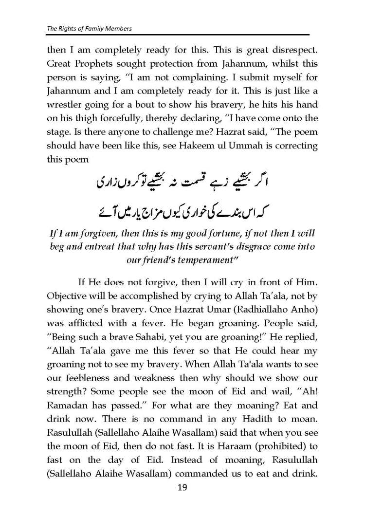 The_Rights_of_Family_Members_Page_20