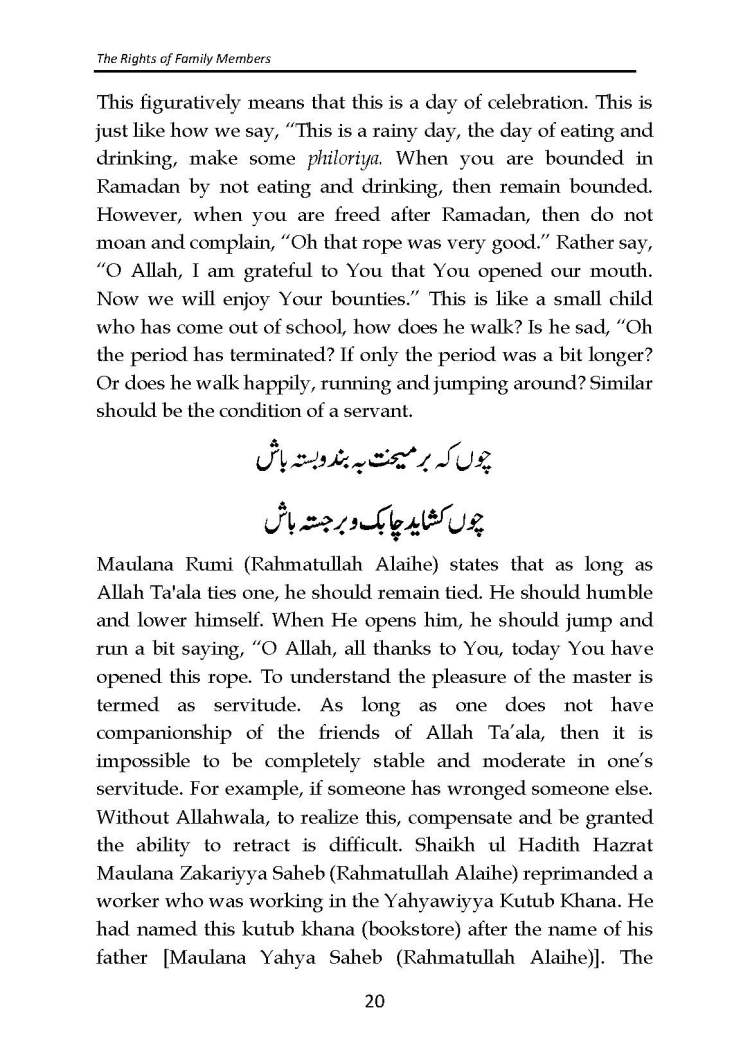 The_Rights_of_Family_Members_Page_21