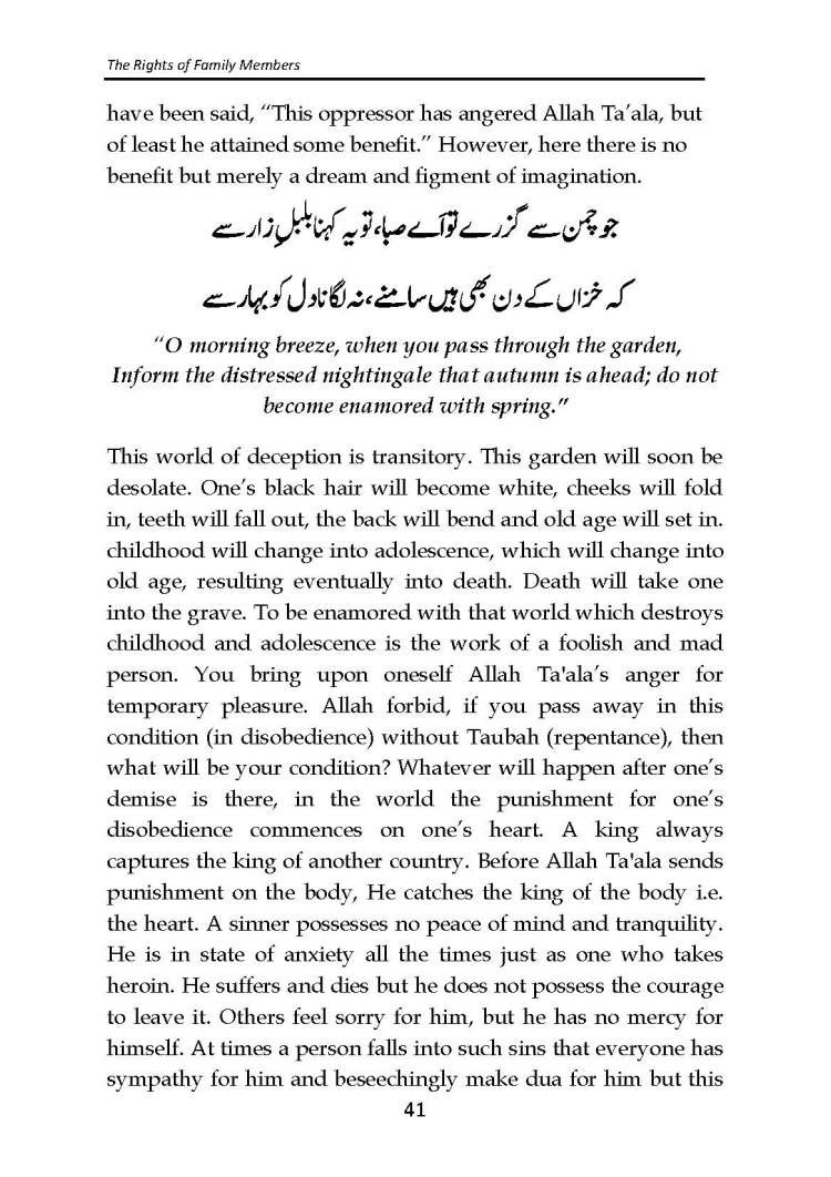 The_Rights_of_Family_Members_Page_42