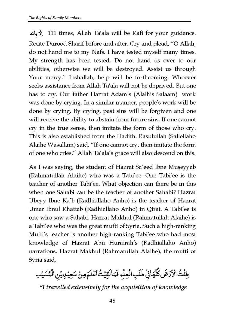 The_Rights_of_Family_Members_Page_46