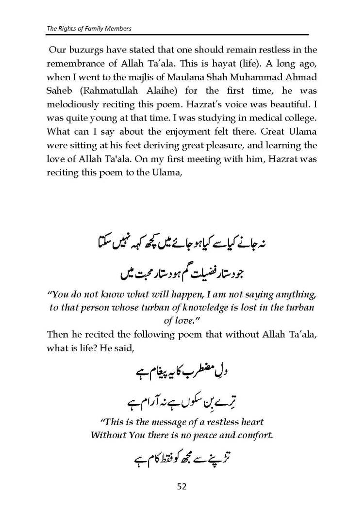 The_Rights_of_Family_Members_Page_53