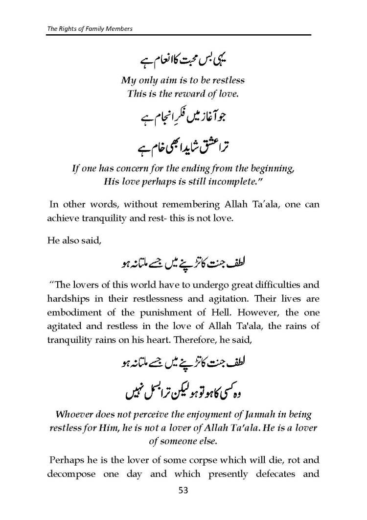 The_Rights_of_Family_Members_Page_54