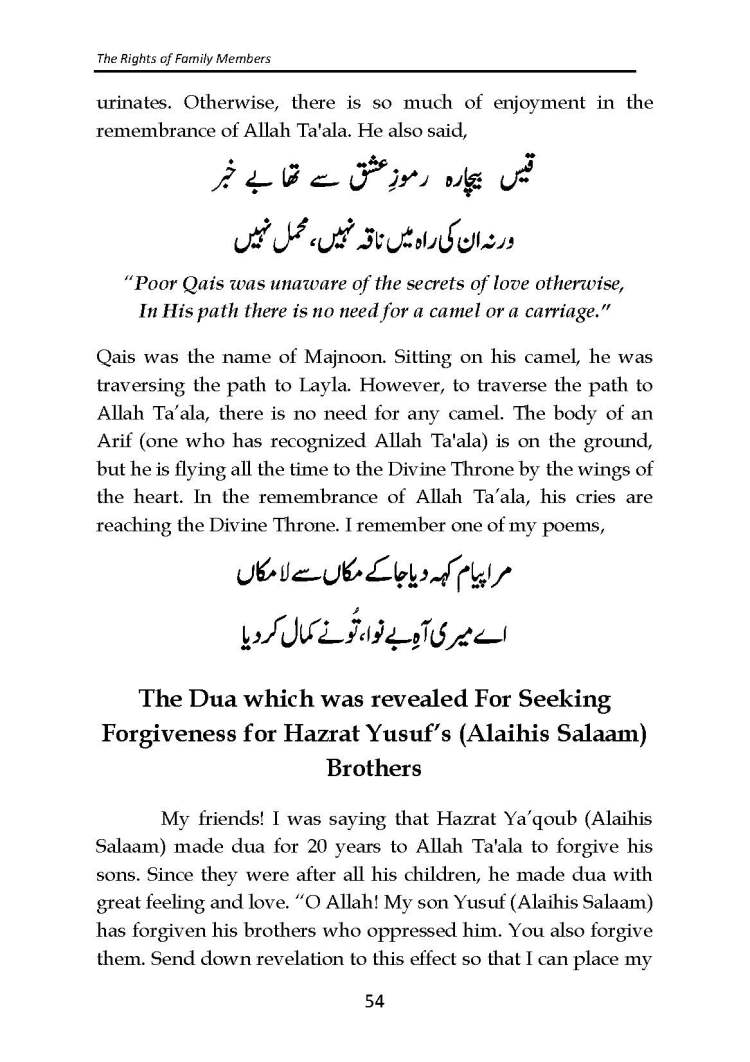 The_Rights_of_Family_Members_Page_55