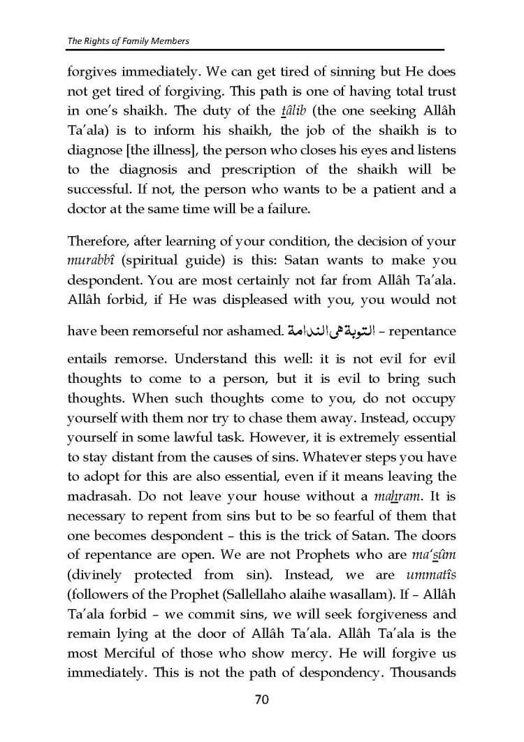 The_Rights_of_Family_Members_Page_71