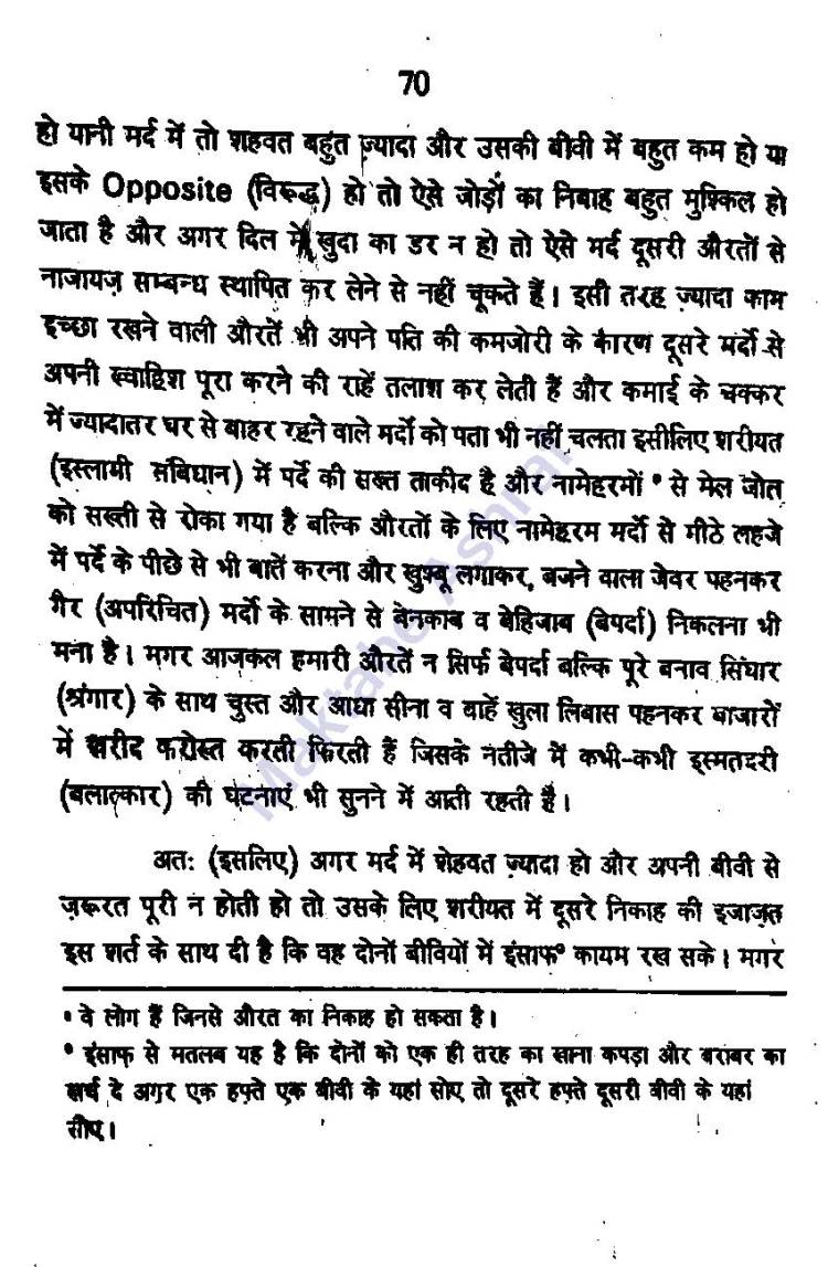 Aadabe Mubasharat [h]_Page_71