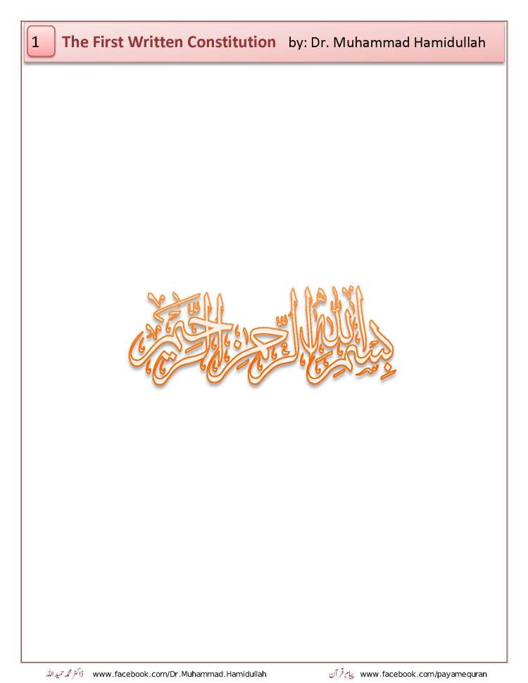 THE FIRST WRITTEN CONSTITUTION OF THE WORLD_Page_03