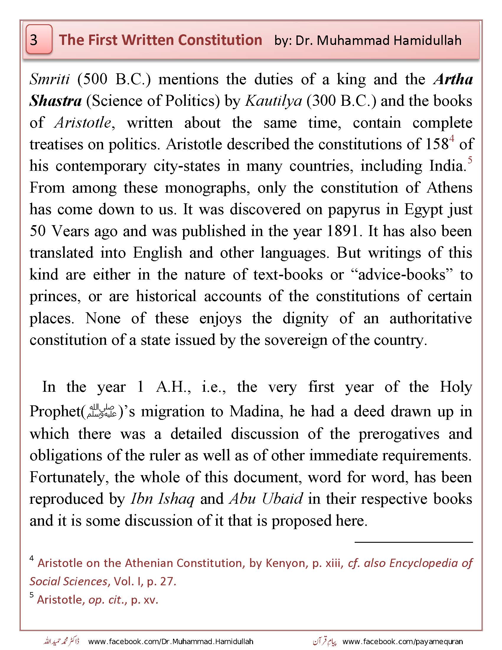 THE FIRST WRITTEN CONSTITUTION OF THE WORLD_Page_05