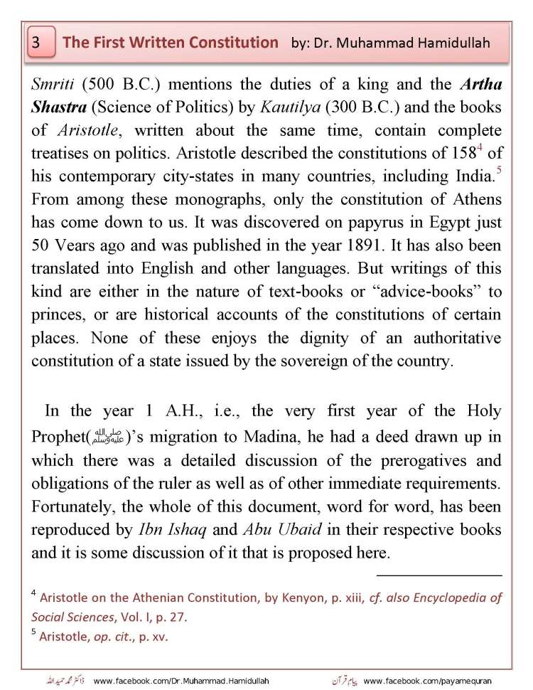 THE FIRST WRITTEN CONSTITUTION OF THE WORLD_Page_05