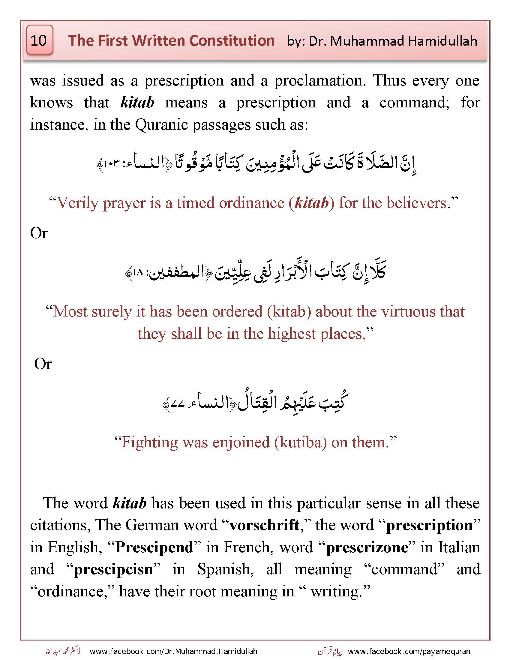 THE FIRST WRITTEN CONSTITUTION OF THE WORLD_Page_12