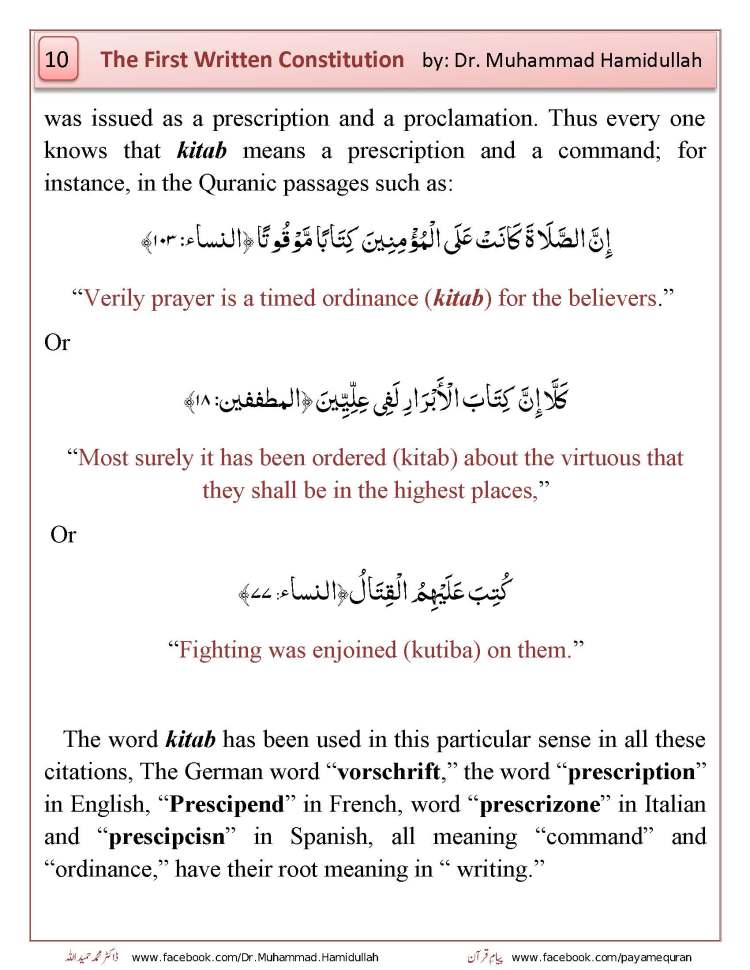 THE FIRST WRITTEN CONSTITUTION OF THE WORLD_Page_12