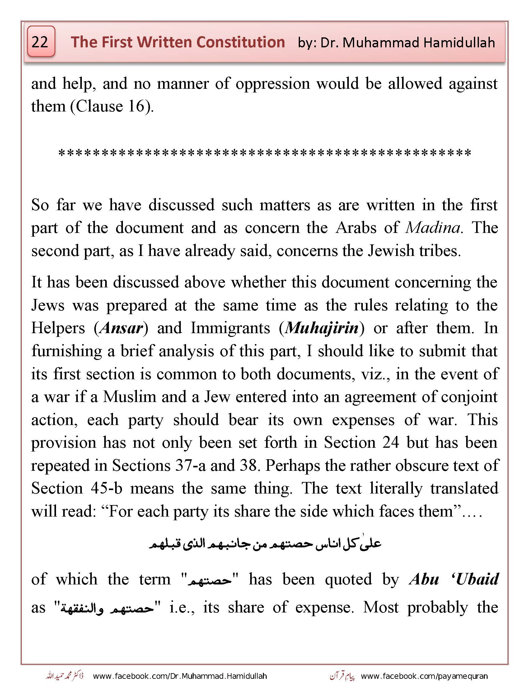 THE FIRST WRITTEN CONSTITUTION OF THE WORLD_Page_24