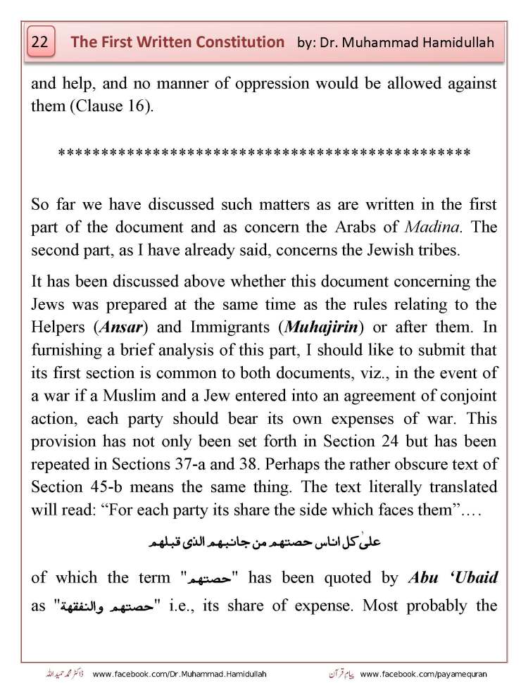 THE FIRST WRITTEN CONSTITUTION OF THE WORLD_Page_24