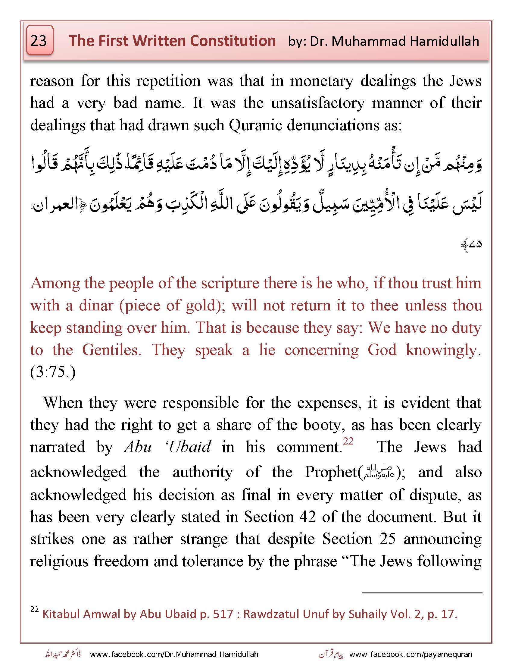 THE FIRST WRITTEN CONSTITUTION OF THE WORLD_Page_25