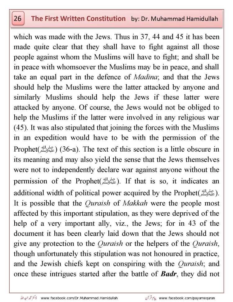 THE FIRST WRITTEN CONSTITUTION OF THE WORLD_Page_28