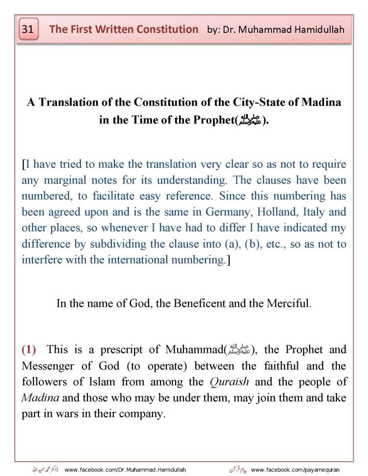 THE FIRST WRITTEN CONSTITUTION OF THE WORLD_Page_33