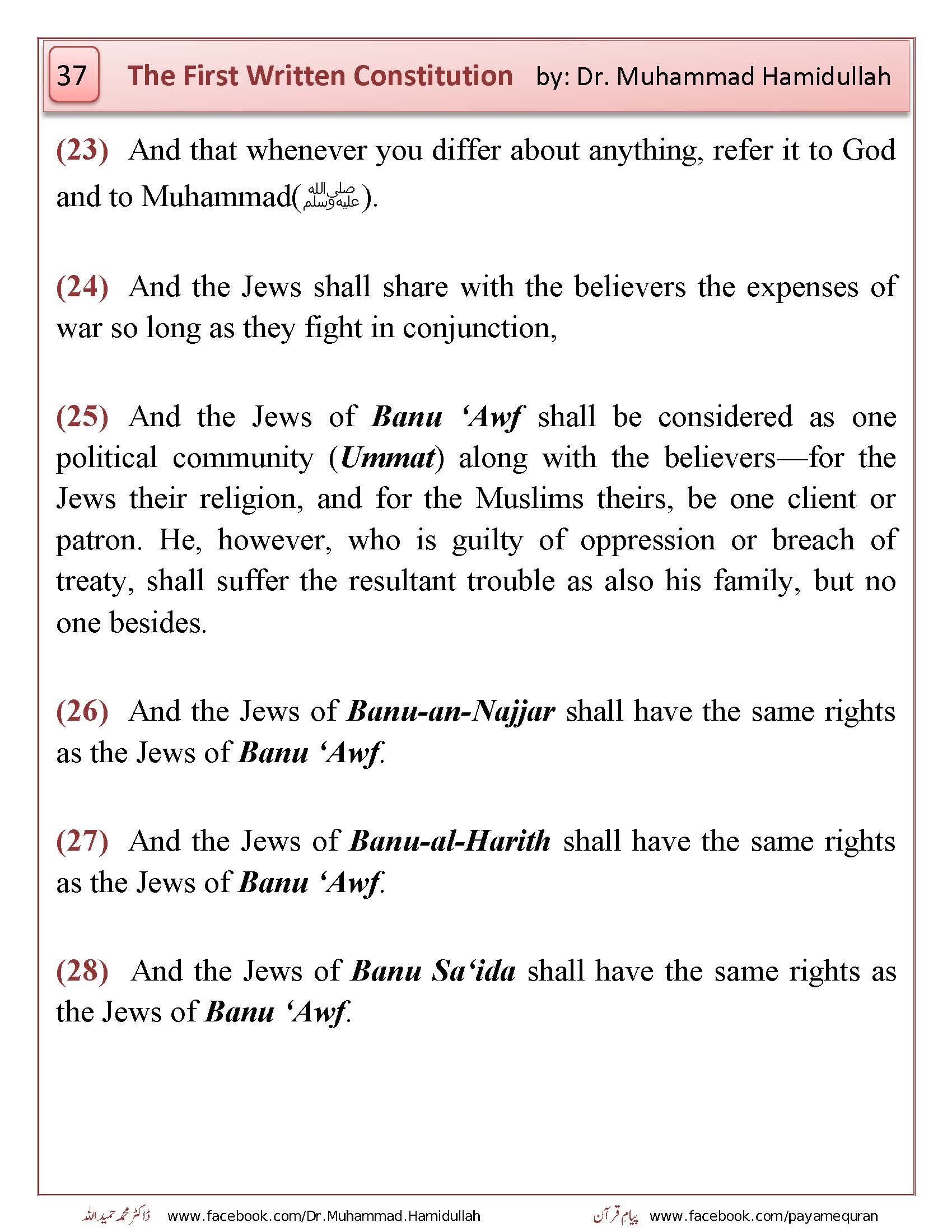 THE FIRST WRITTEN CONSTITUTION OF THE WORLD_Page_39