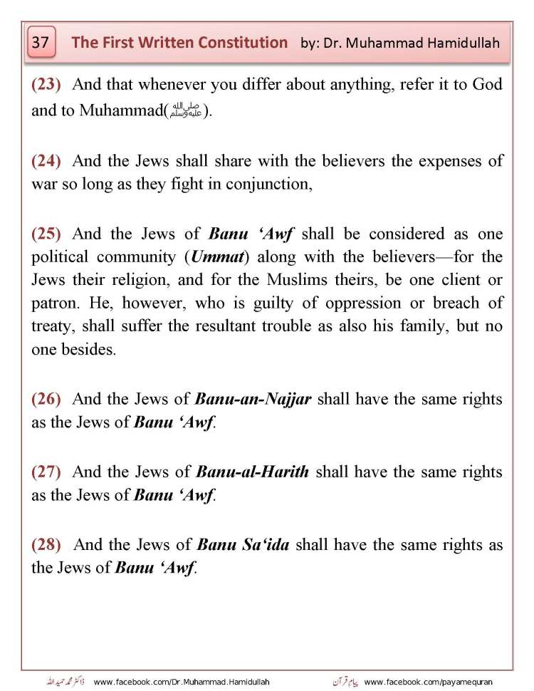 THE FIRST WRITTEN CONSTITUTION OF THE WORLD_Page_39