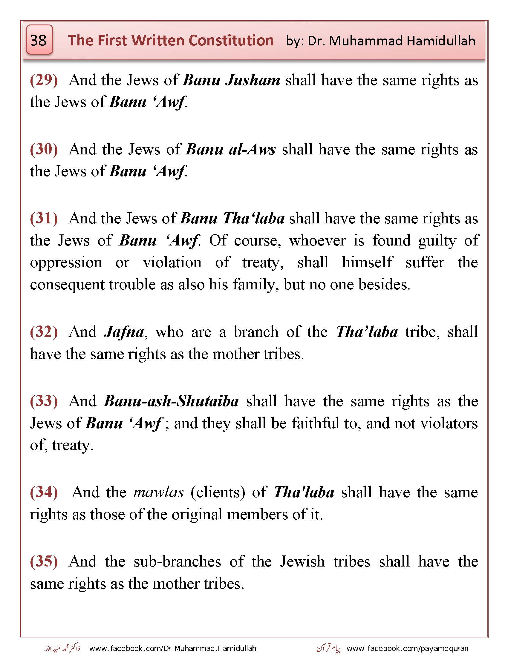 THE FIRST WRITTEN CONSTITUTION OF THE WORLD_Page_40