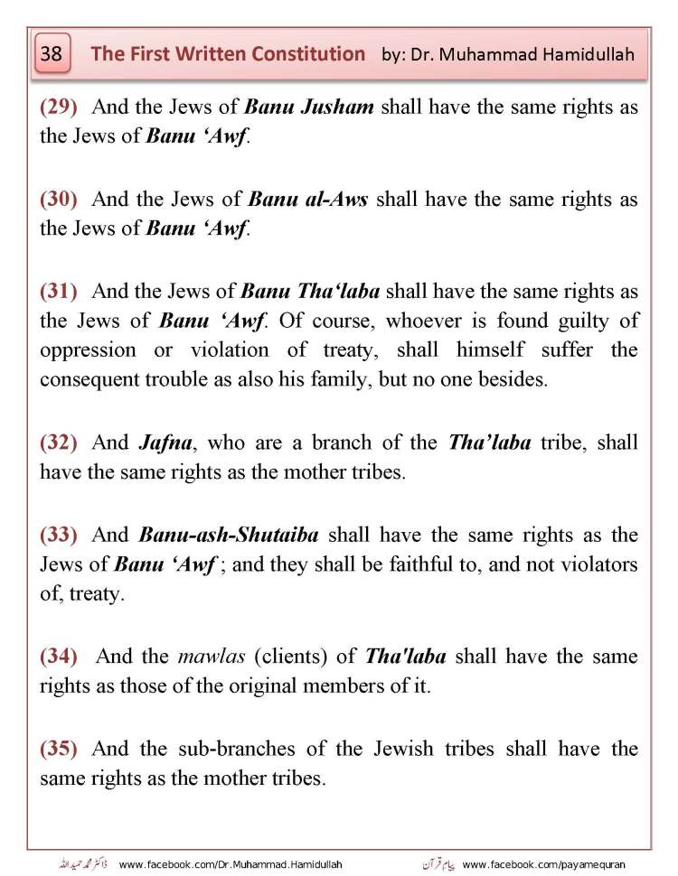 THE FIRST WRITTEN CONSTITUTION OF THE WORLD_Page_40