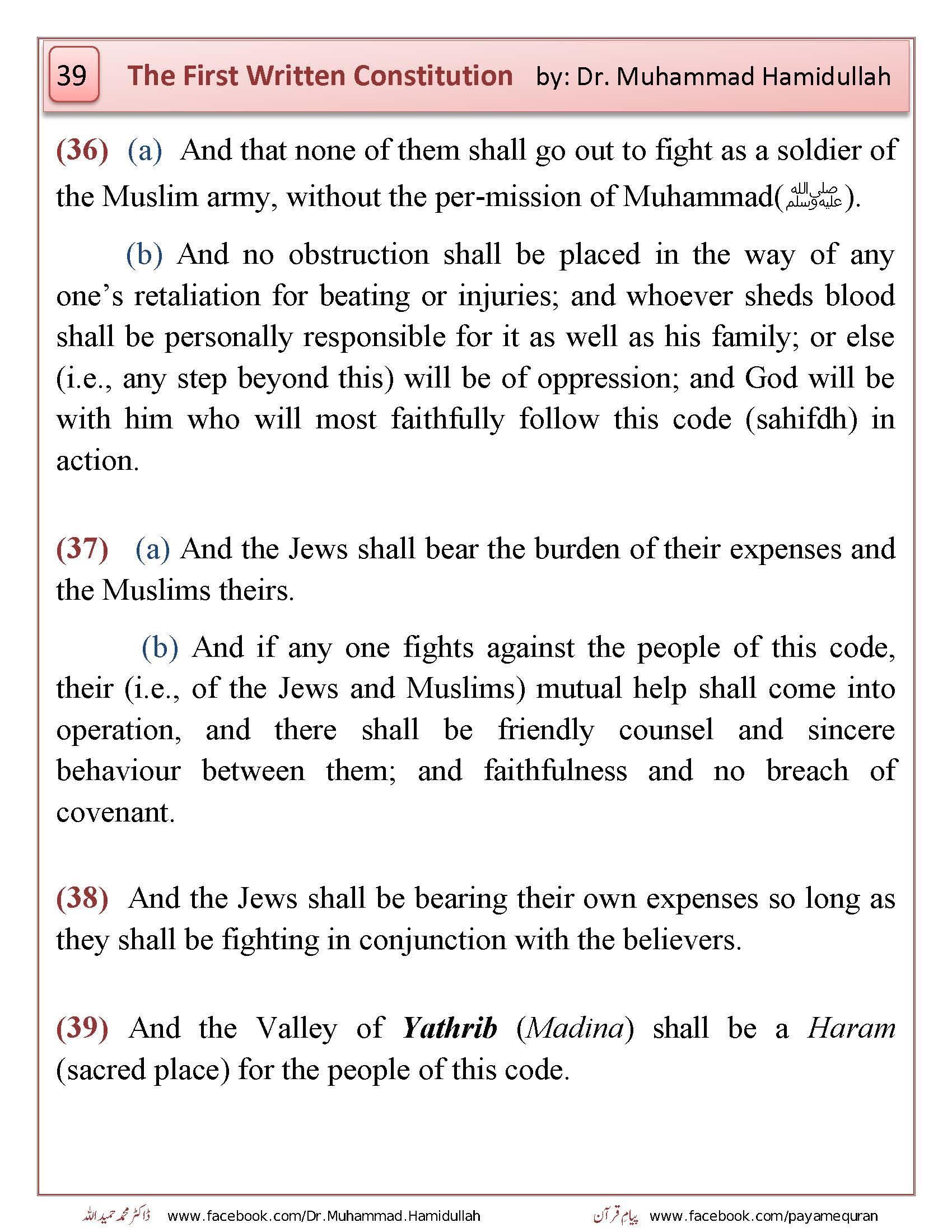 THE FIRST WRITTEN CONSTITUTION OF THE WORLD_Page_41