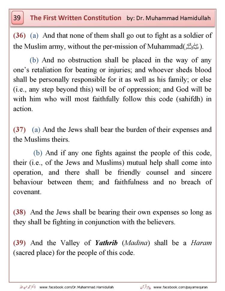 THE FIRST WRITTEN CONSTITUTION OF THE WORLD_Page_41