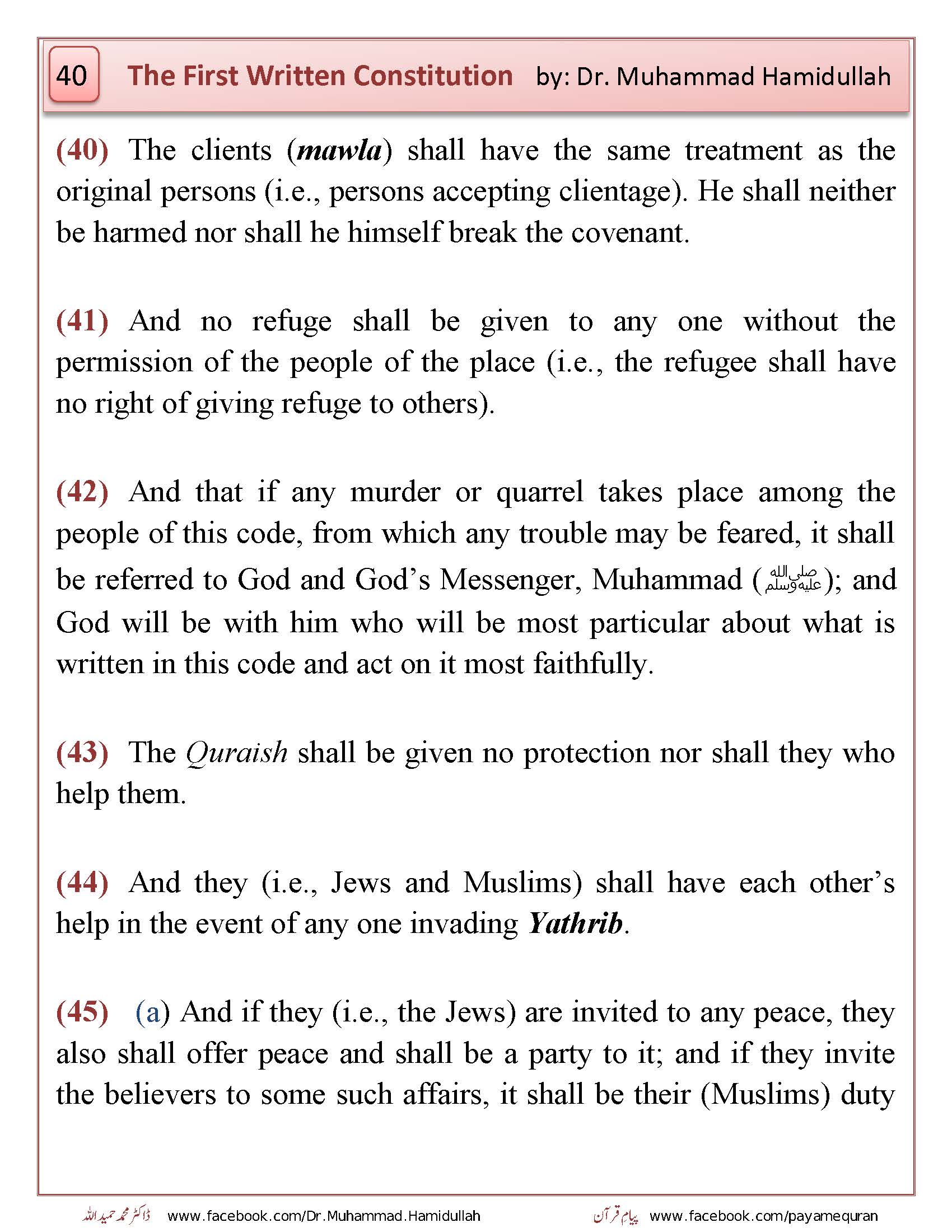 THE FIRST WRITTEN CONSTITUTION OF THE WORLD_Page_42