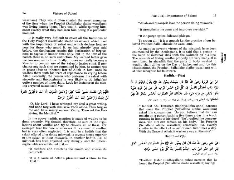 Virtues of Salaat (Prayer)_Page_08
