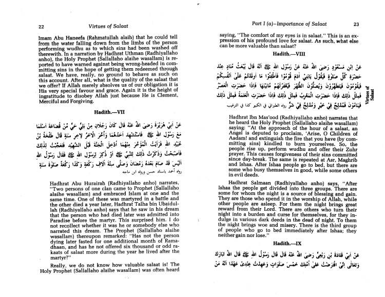 Virtues of Salaat (Prayer)_Page_12