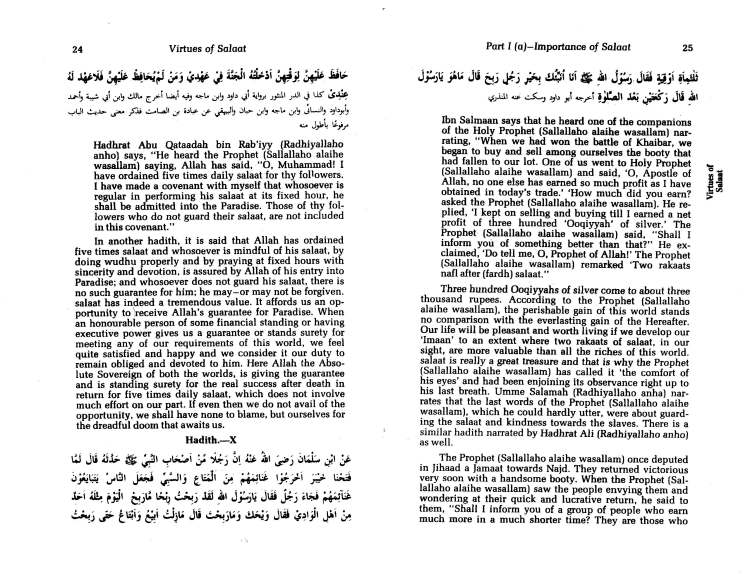 Virtues of Salaat (Prayer)_Page_13