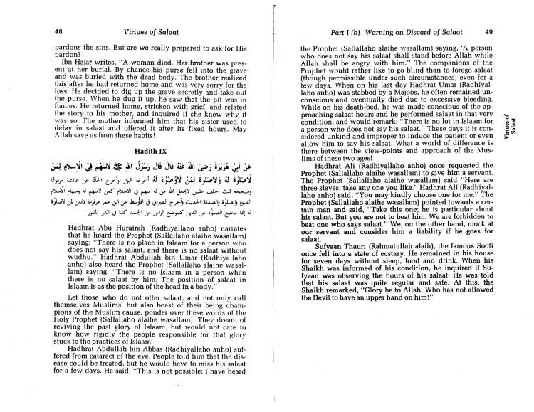 Virtues of Salaat (Prayer)_Page_25