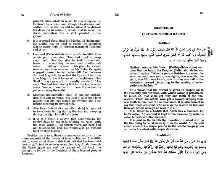 Virtues of Salaat (Prayer)_Page_42